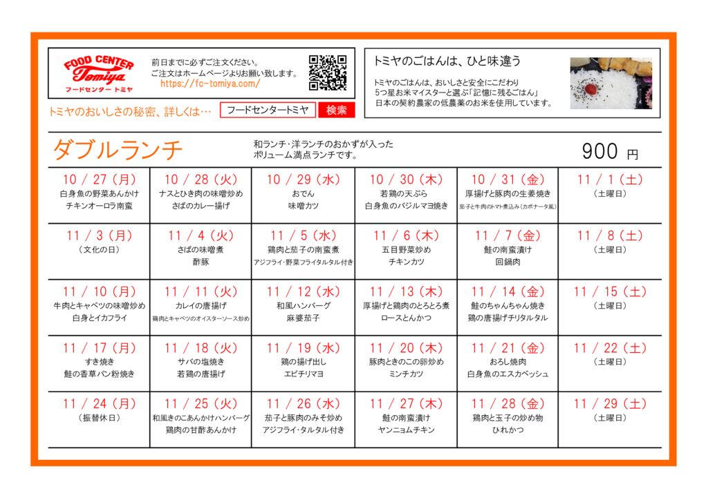 w2511のサムネイル