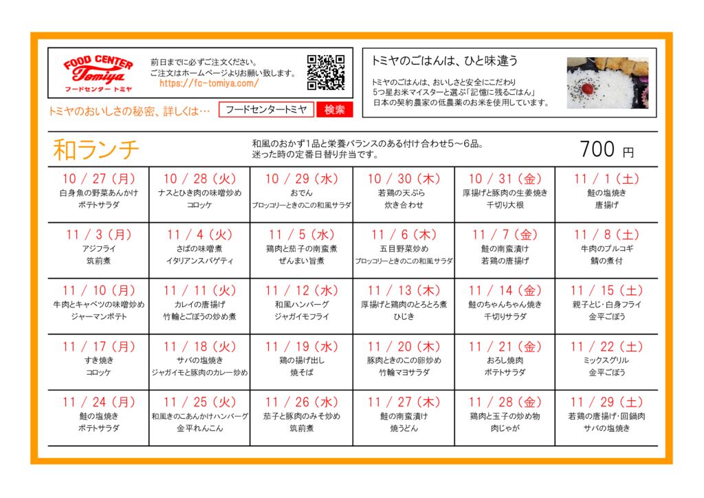 wa2511のサムネイル