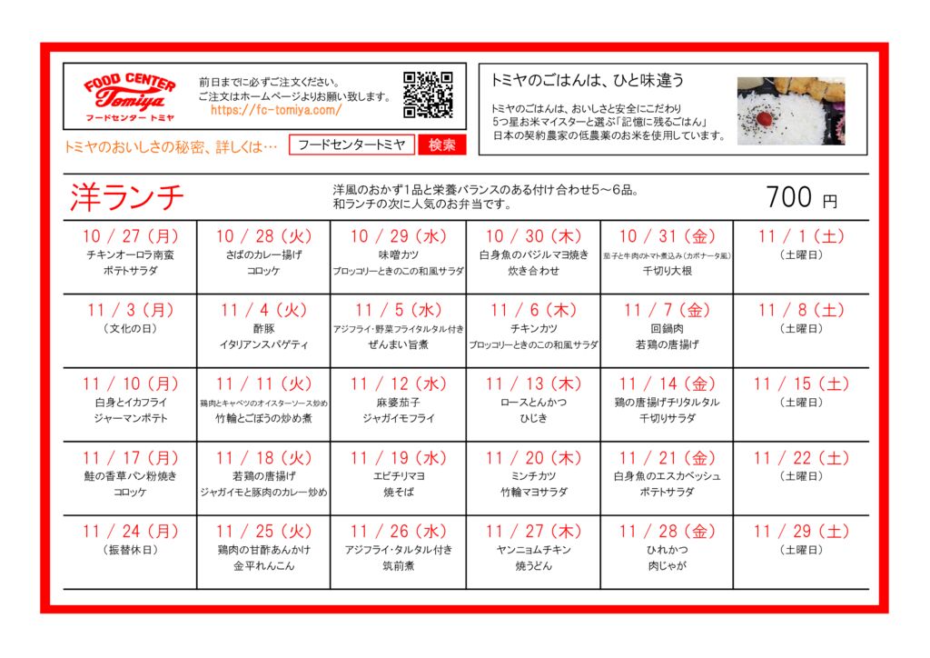 yo2511のサムネイル