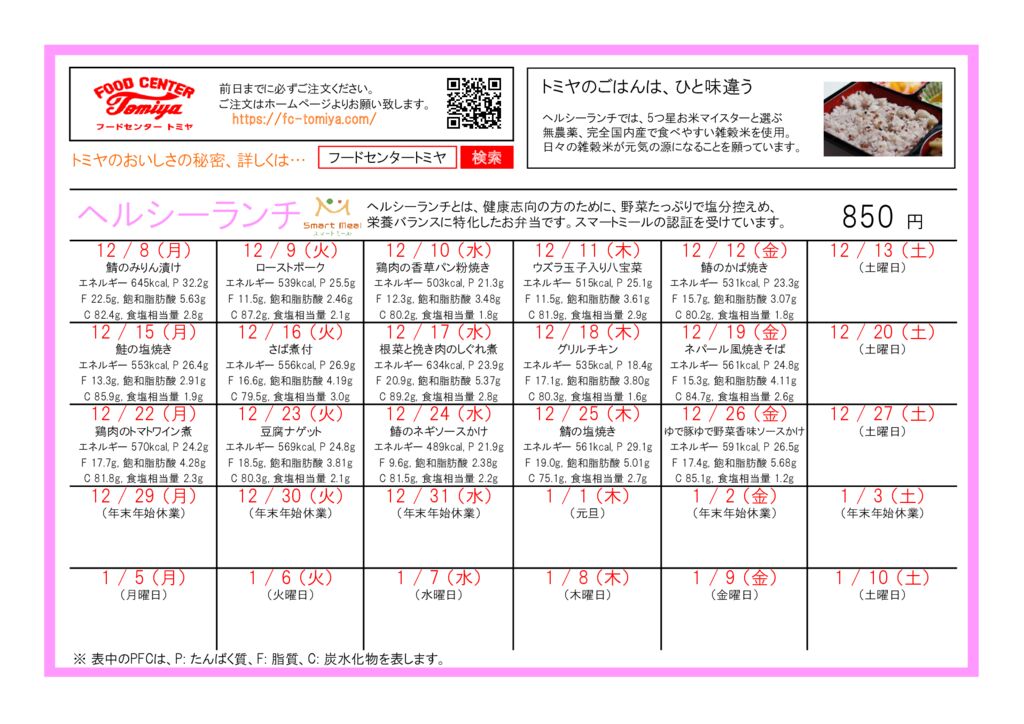 h2512のサムネイル