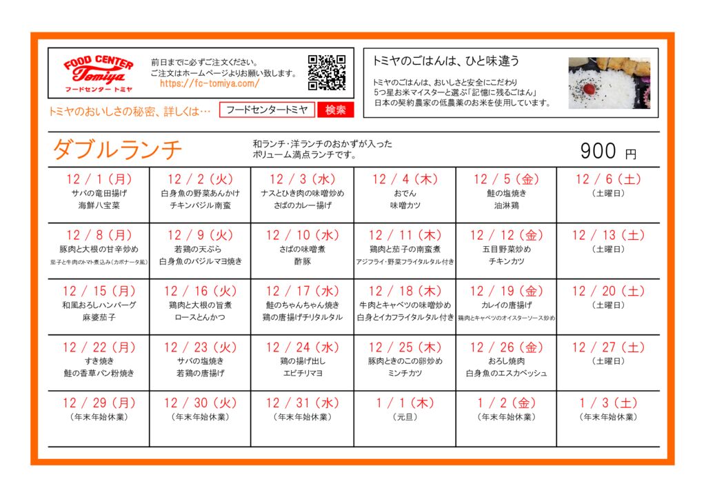 w2512のサムネイル