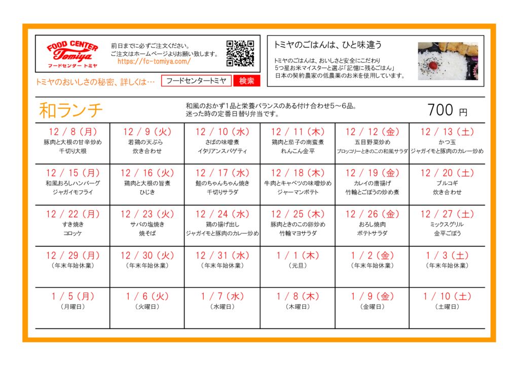 wa2512のサムネイル