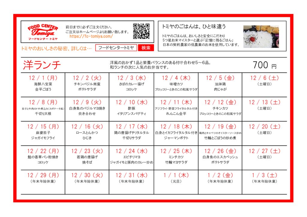 yo2512のサムネイル