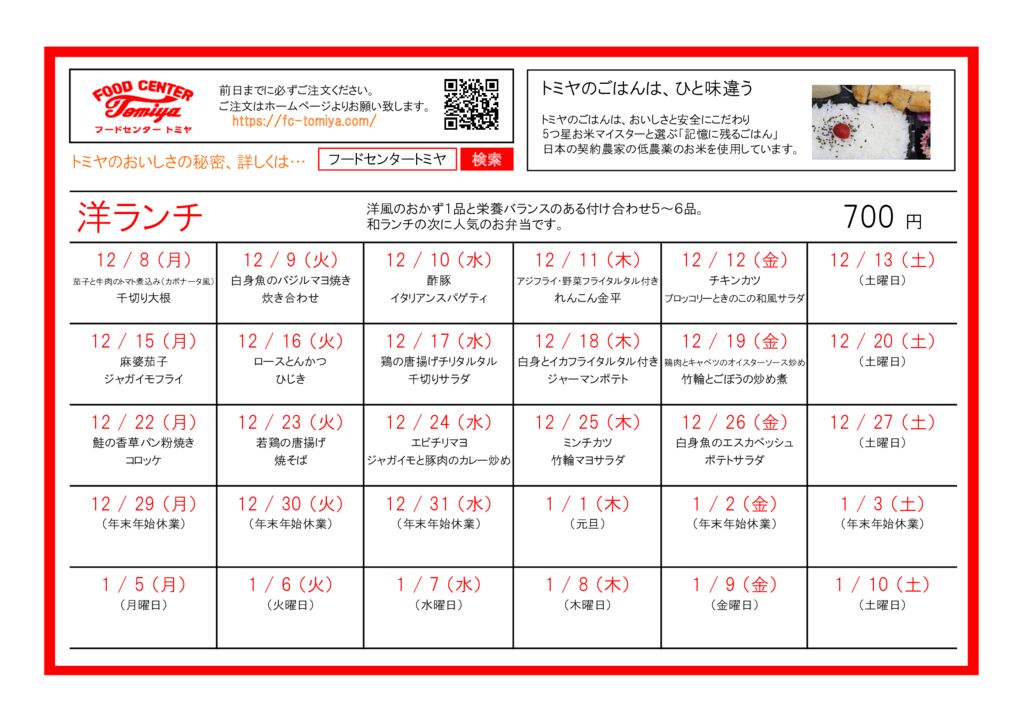 yo2512のサムネイル