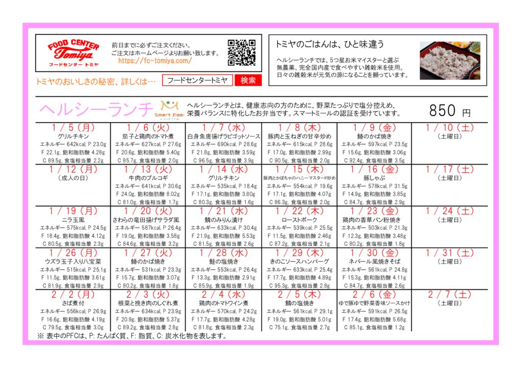 h2601のサムネイル