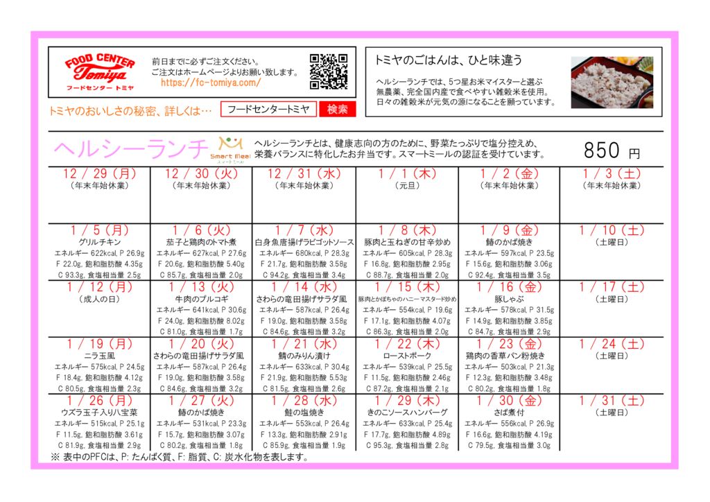 h2601のサムネイル