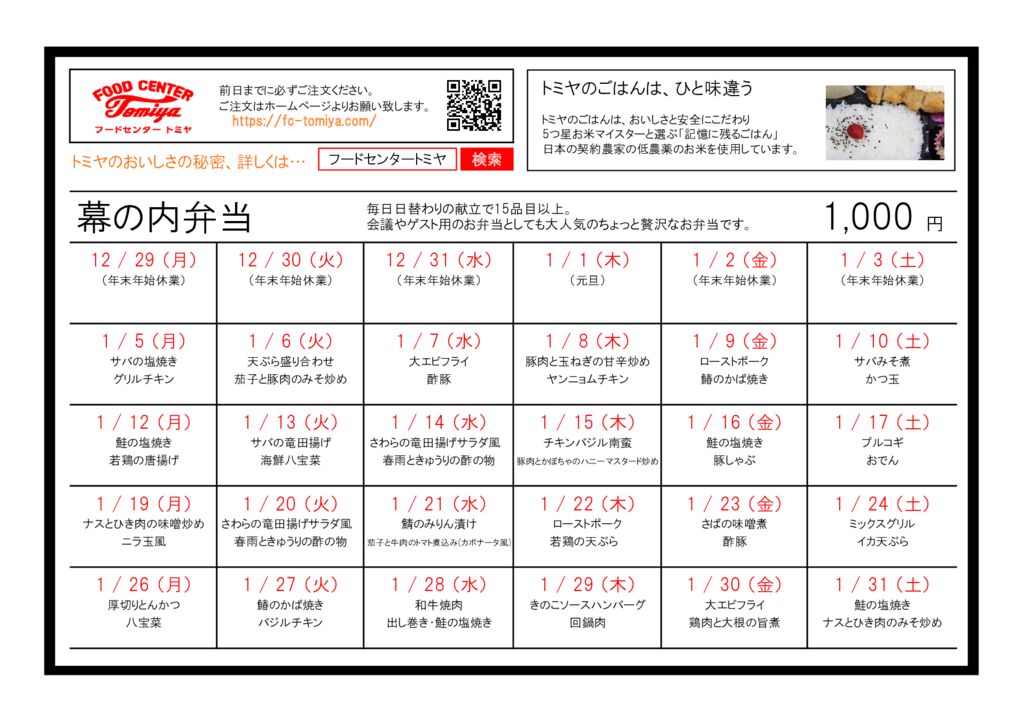 m2601のサムネイル