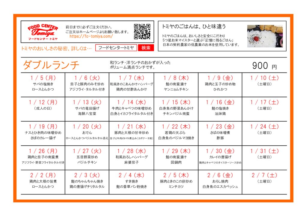 w2601のサムネイル