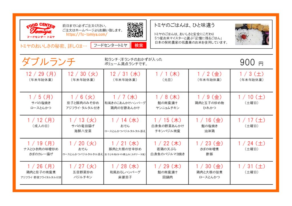 w2601のサムネイル