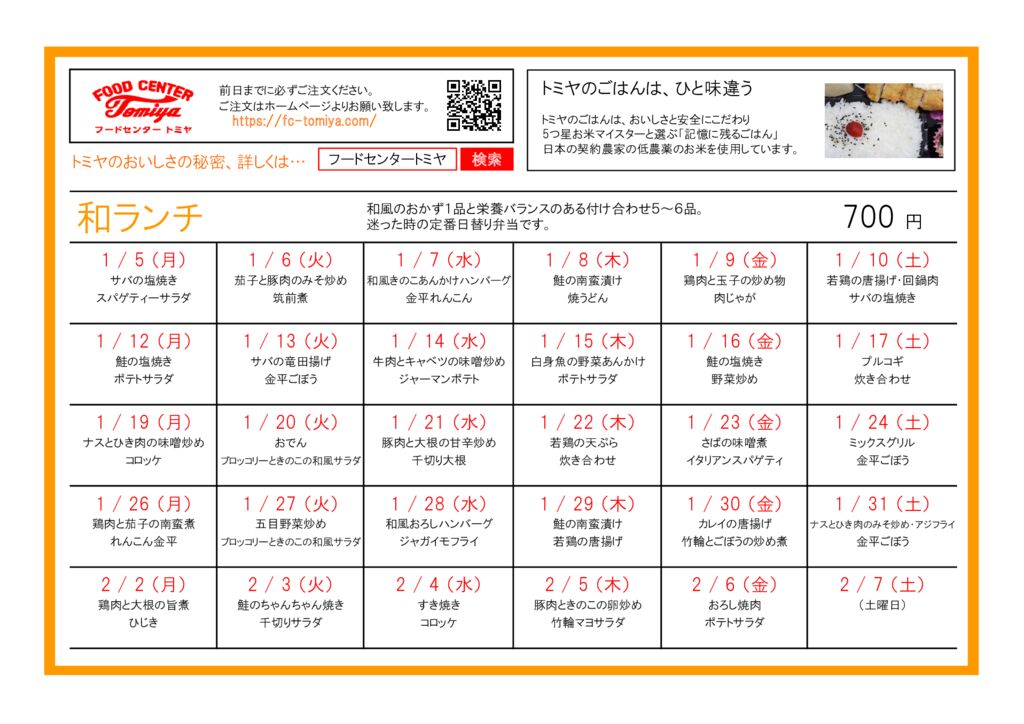 wa26.1のサムネイル