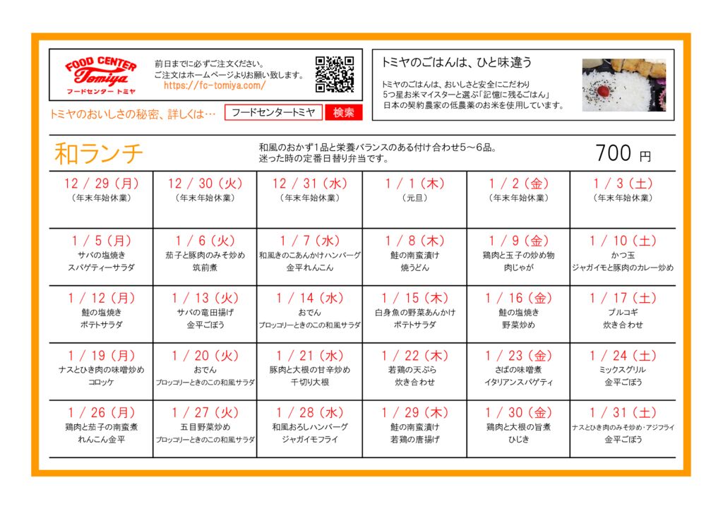 wa26.1のサムネイル