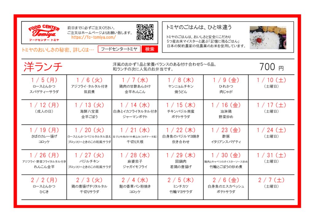 yo2601のサムネイル