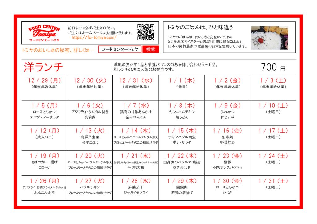 yo2601のサムネイル