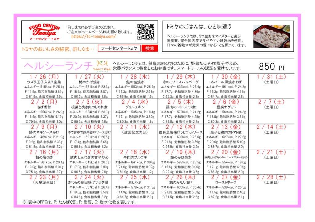 h2602のサムネイル