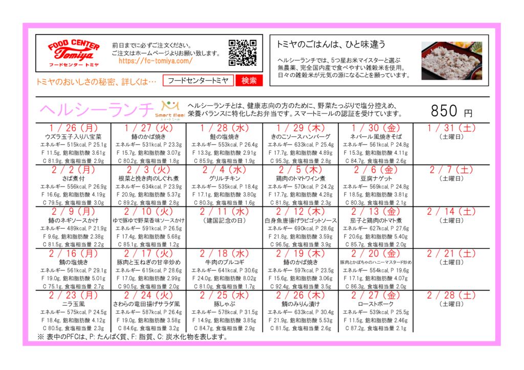 h2602のサムネイル