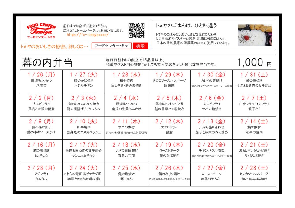 m2602のサムネイル