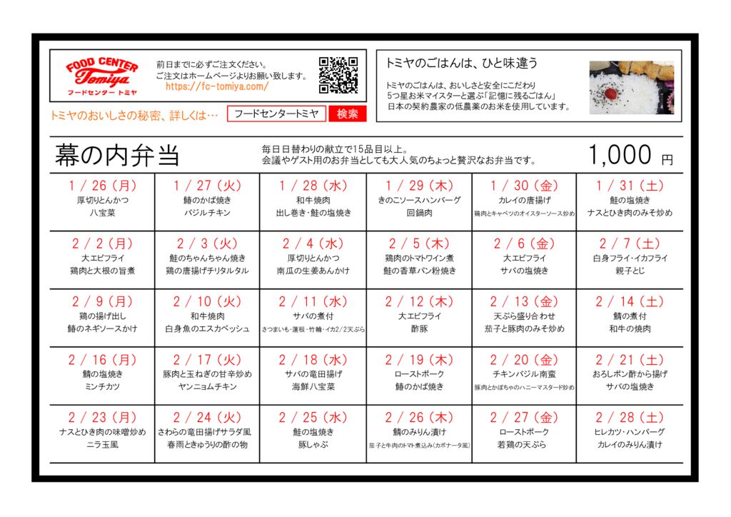 m2602のサムネイル