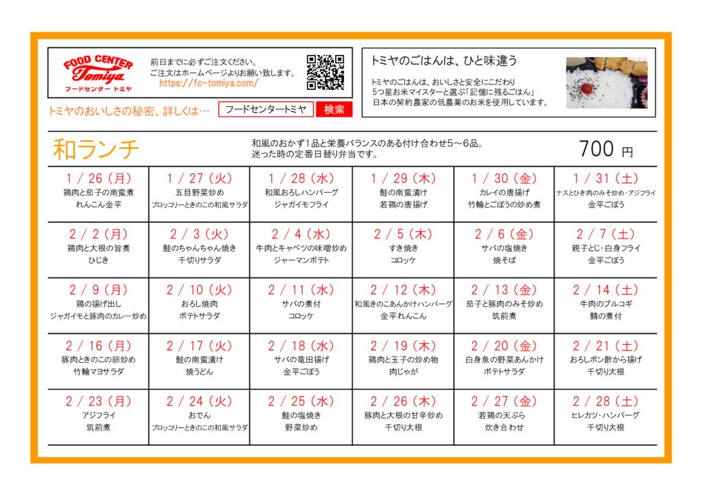 wa26.2のサムネイル