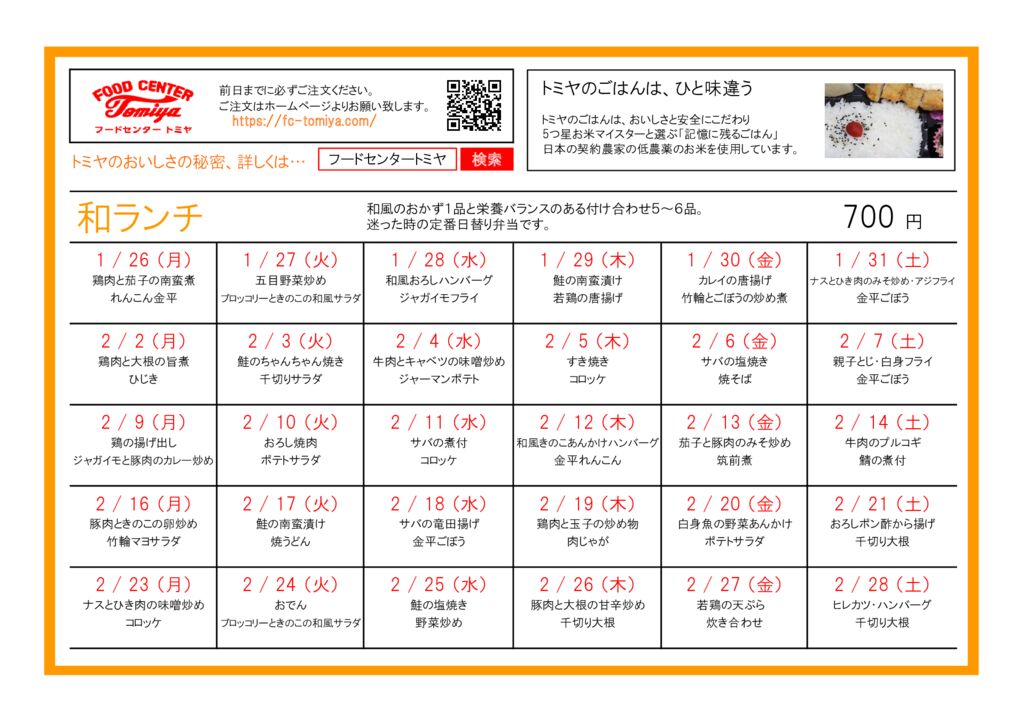 wa26.2のサムネイル