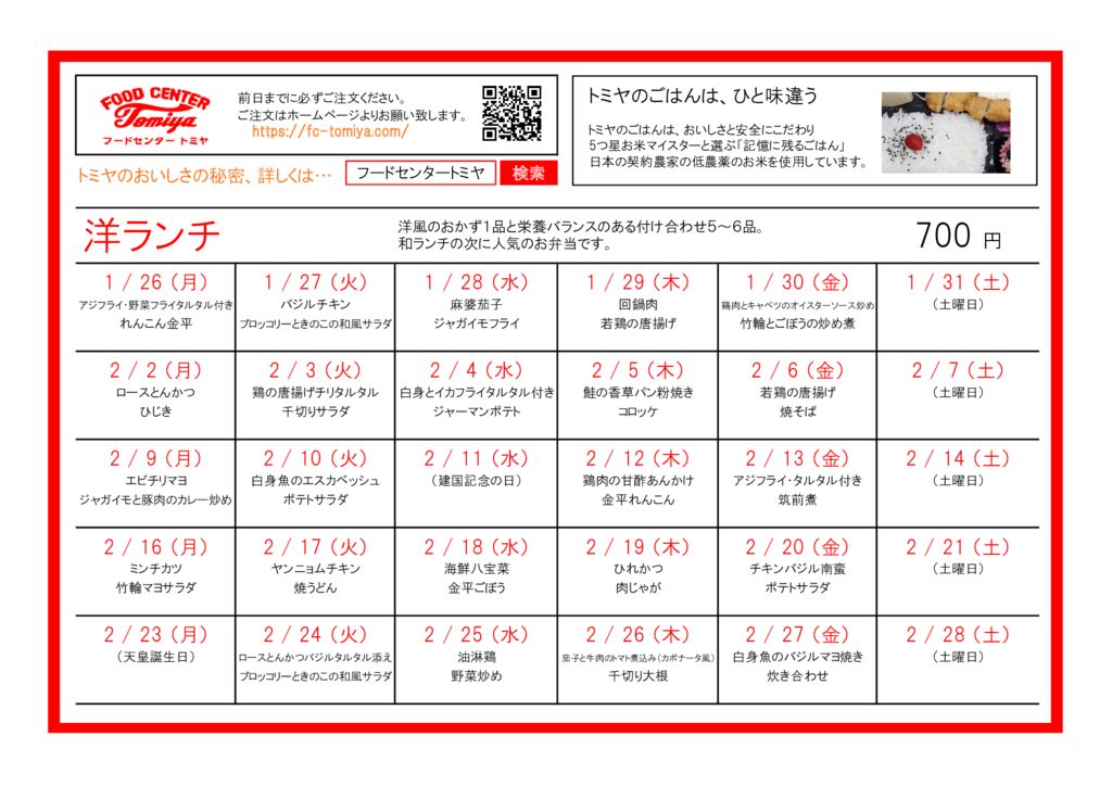 yo2602のサムネイル
