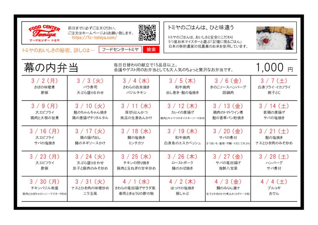 m2603のサムネイル