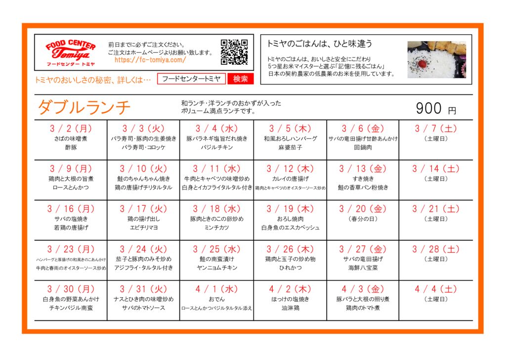 w2603のサムネイル