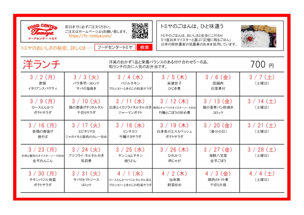 yo2603のサムネイル