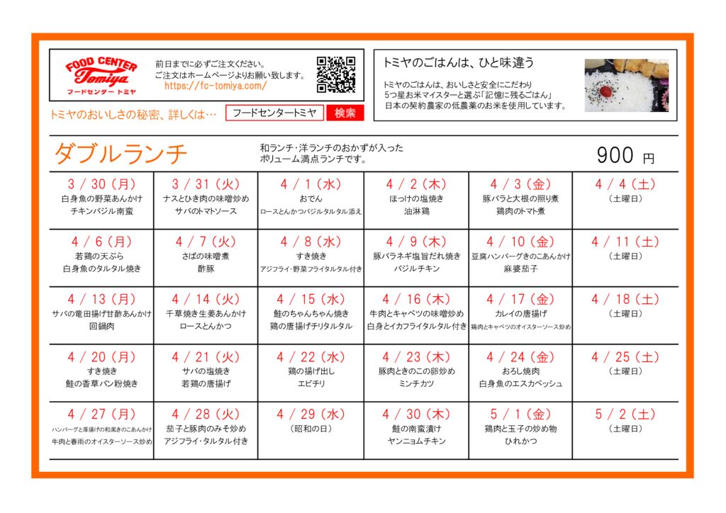 w2604のサムネイル