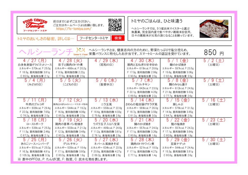 h2605のサムネイル