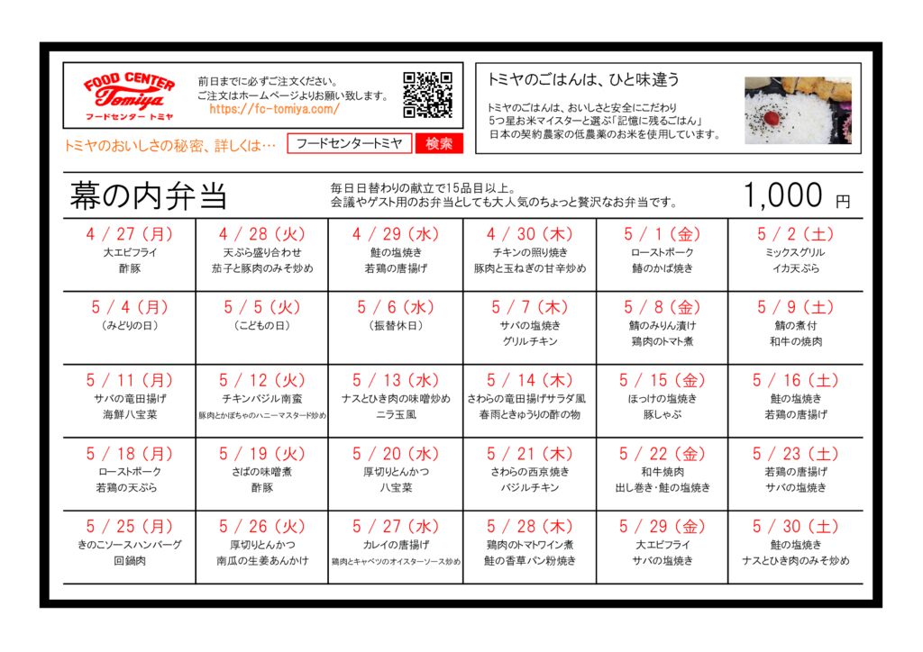 m2605のサムネイル