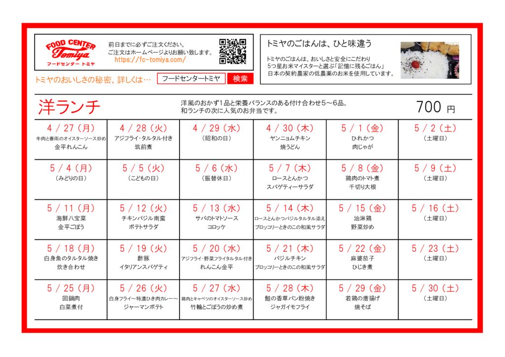 yo2605のサムネイル