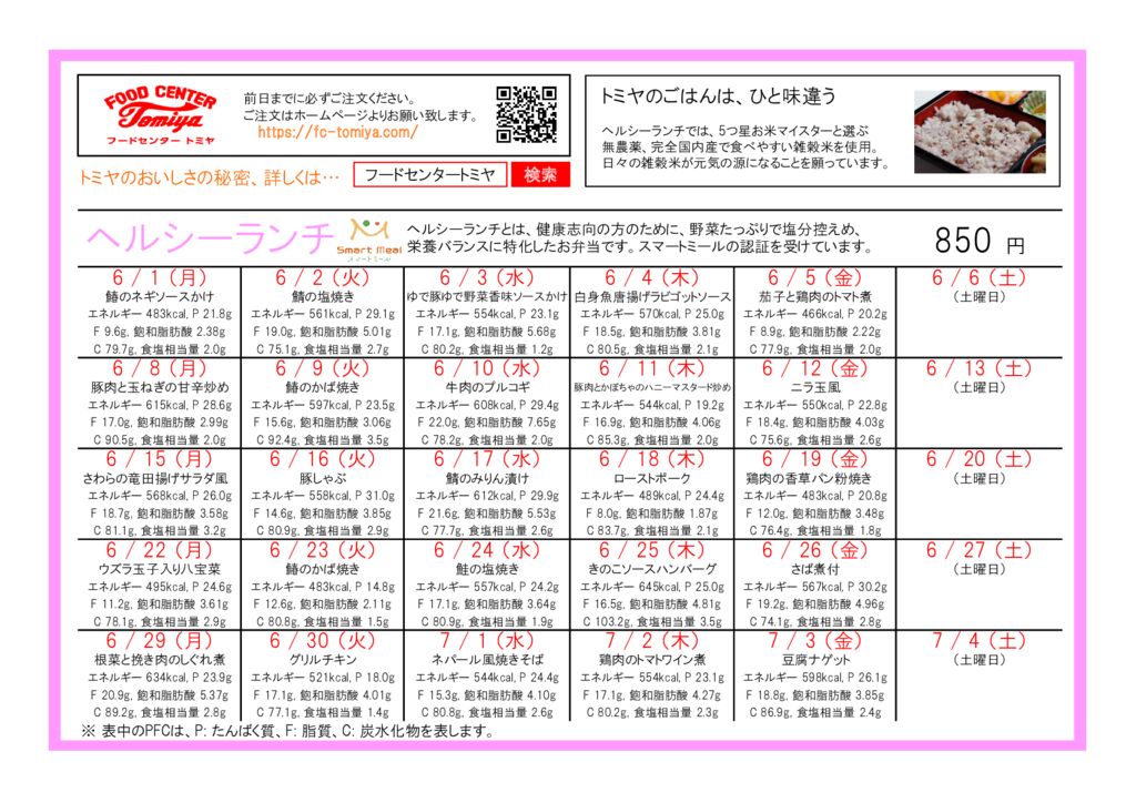 h2606のサムネイル