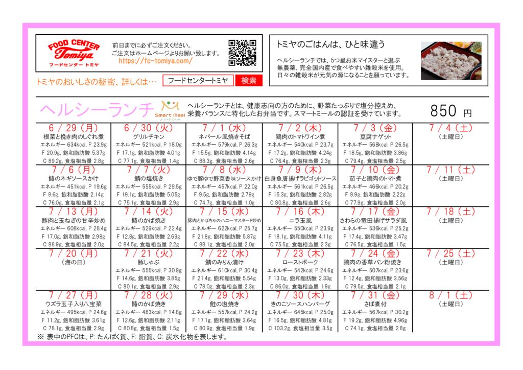 h2607のサムネイル
