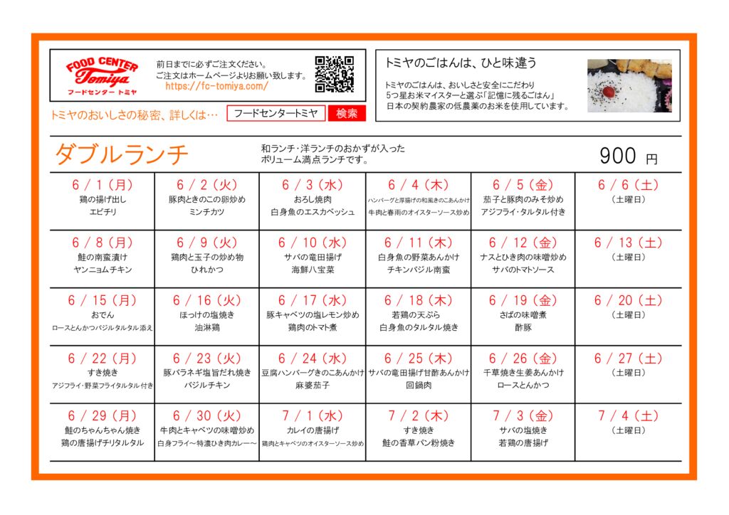 w2606のサムネイル