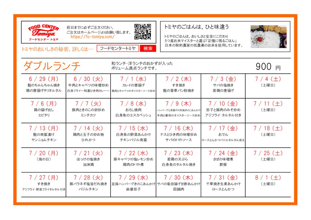 w2607のサムネイル