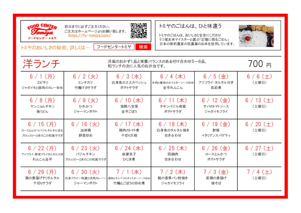 yo2606のサムネイル
