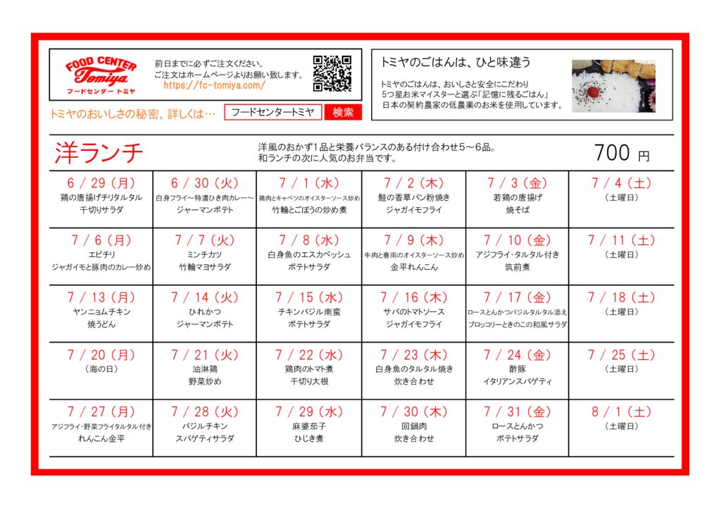 yo2607のサムネイル