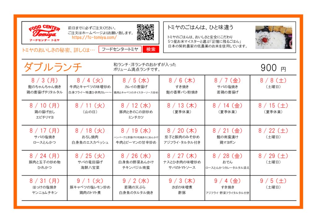 w2608のサムネイル