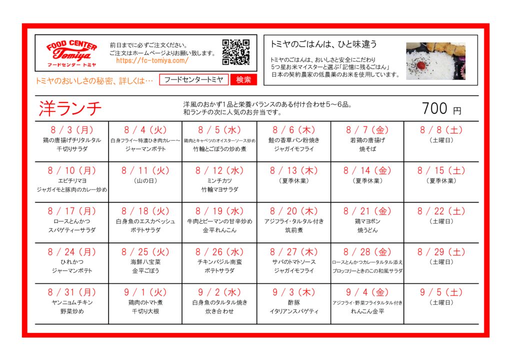 yo2608のサムネイル